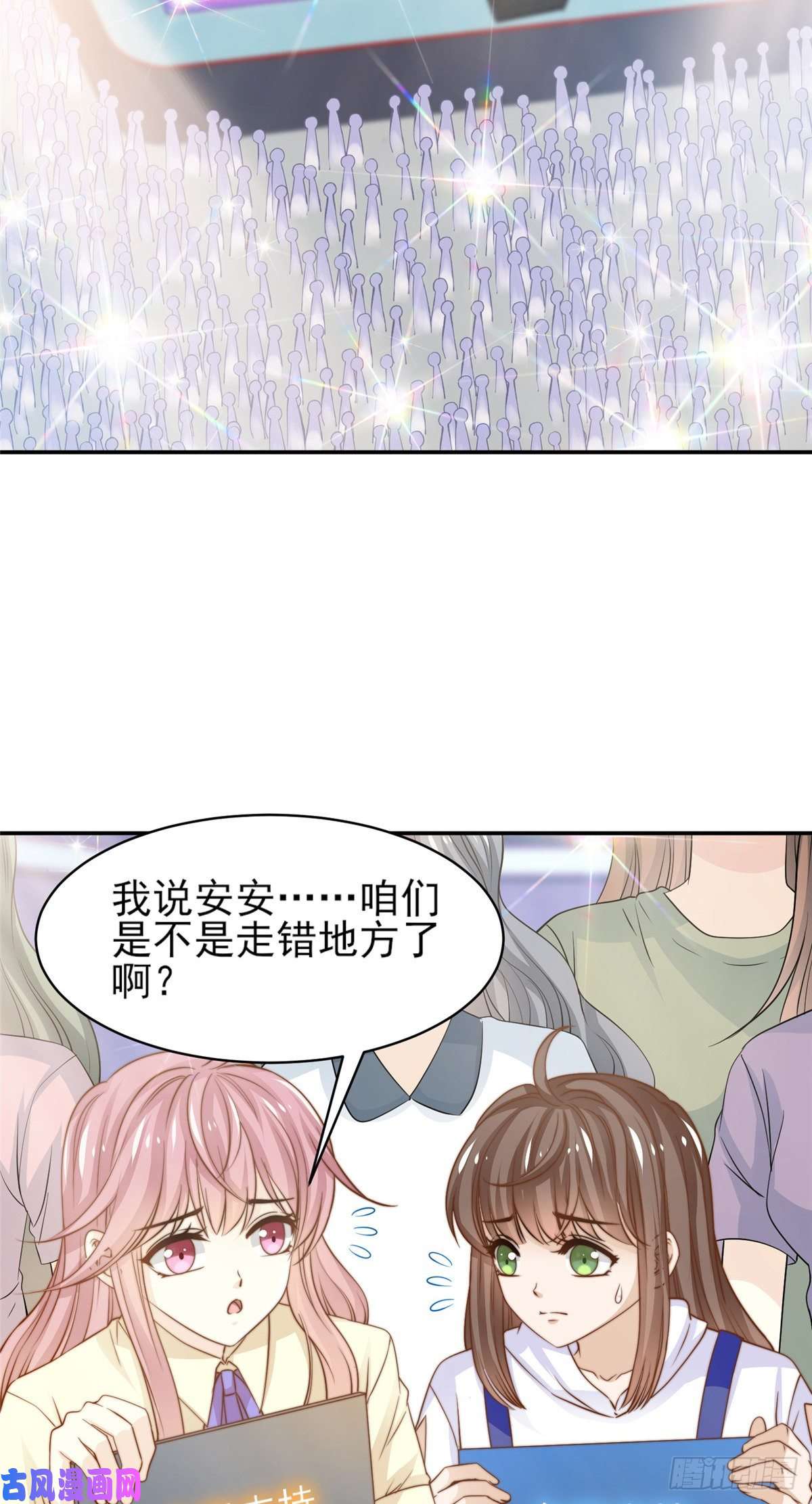 我只想继承千亿家产25 一夜爆红