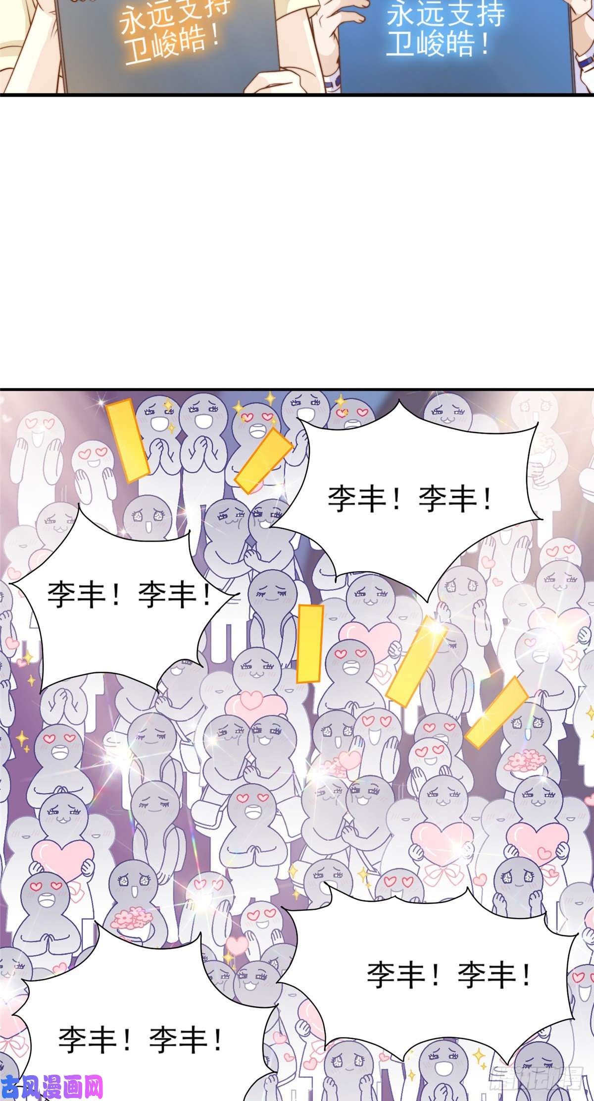 我只想继承千亿家产25 一夜爆红