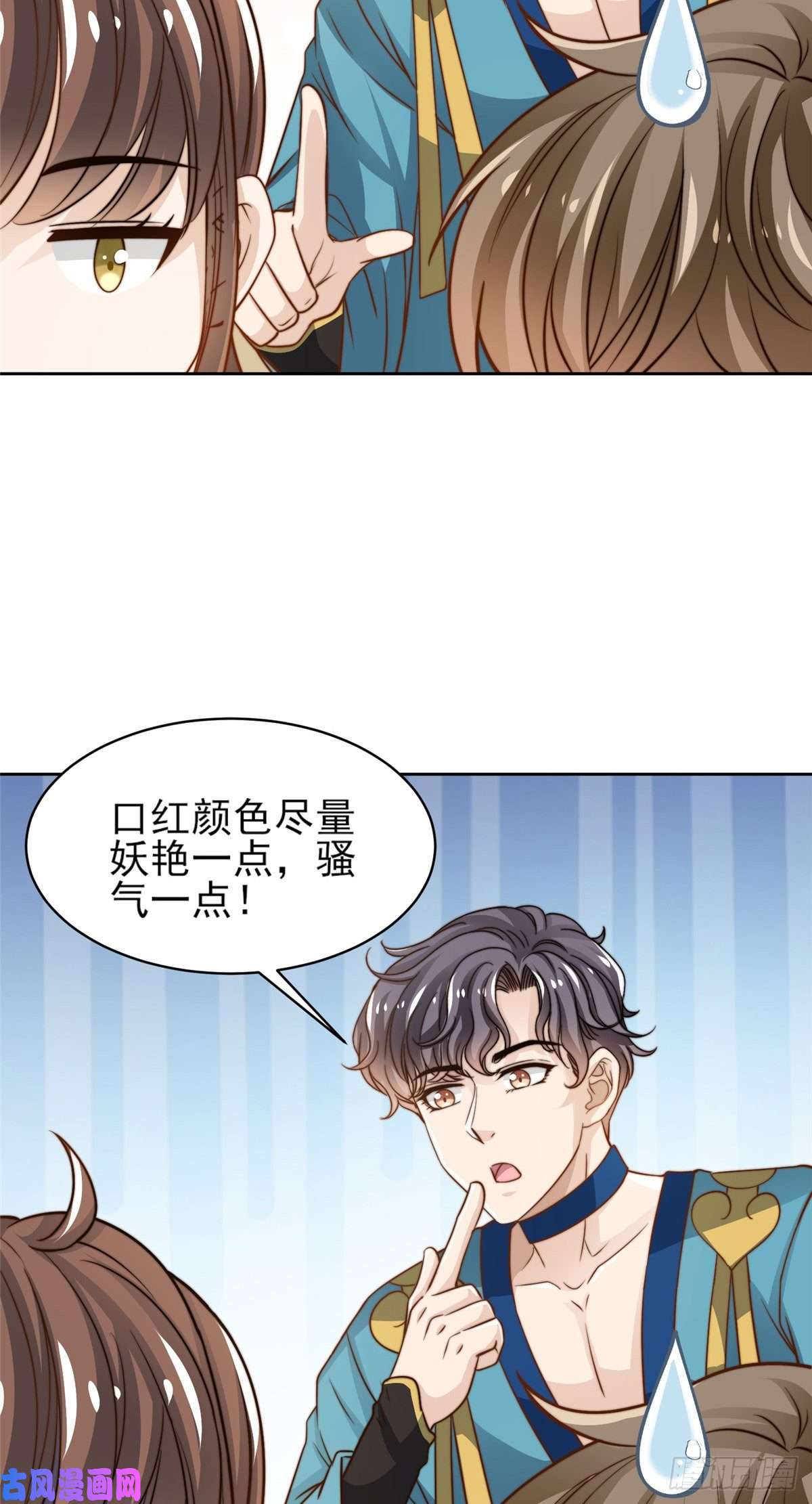 我只想继承千亿家产25 一夜爆红
