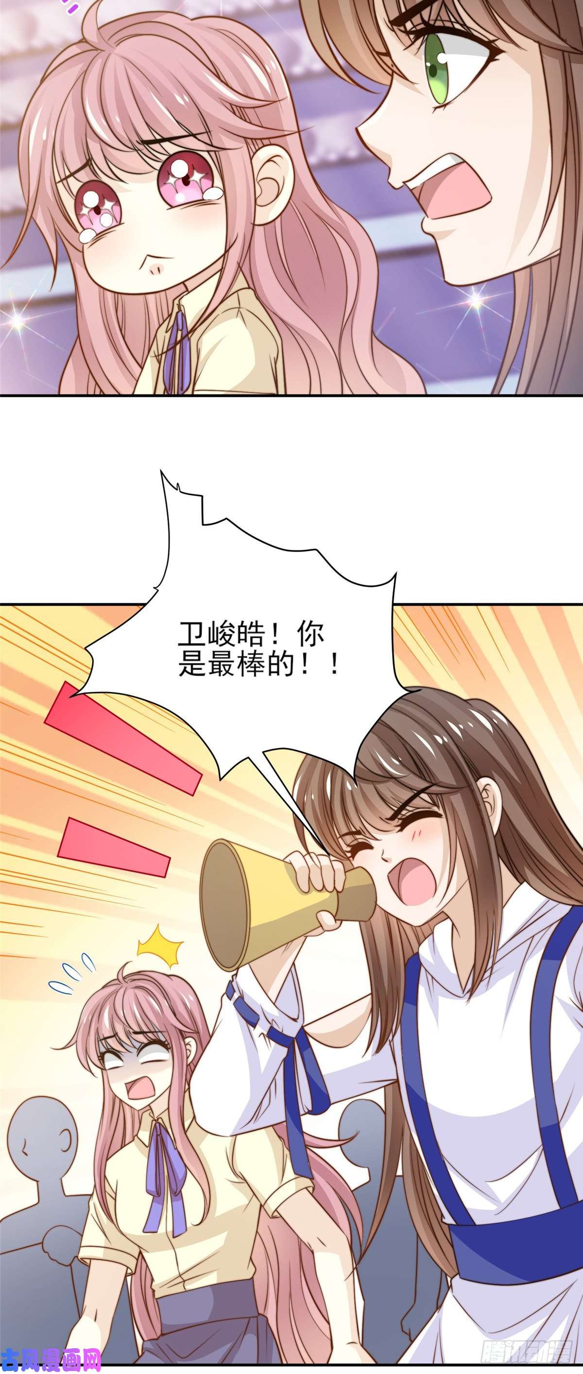 我只想继承千亿家产25 一夜爆红