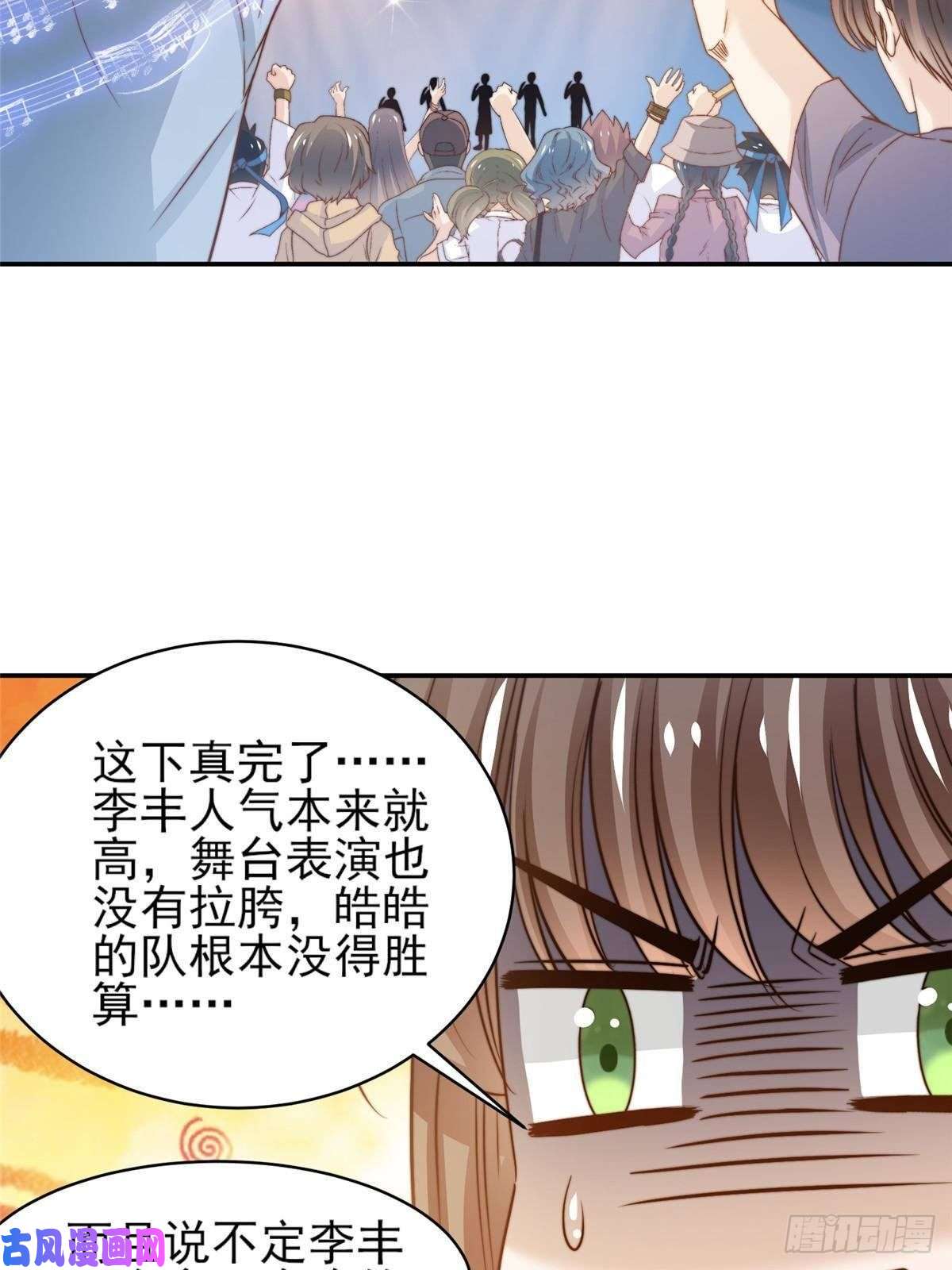 我只想继承千亿家产26 女装大佬