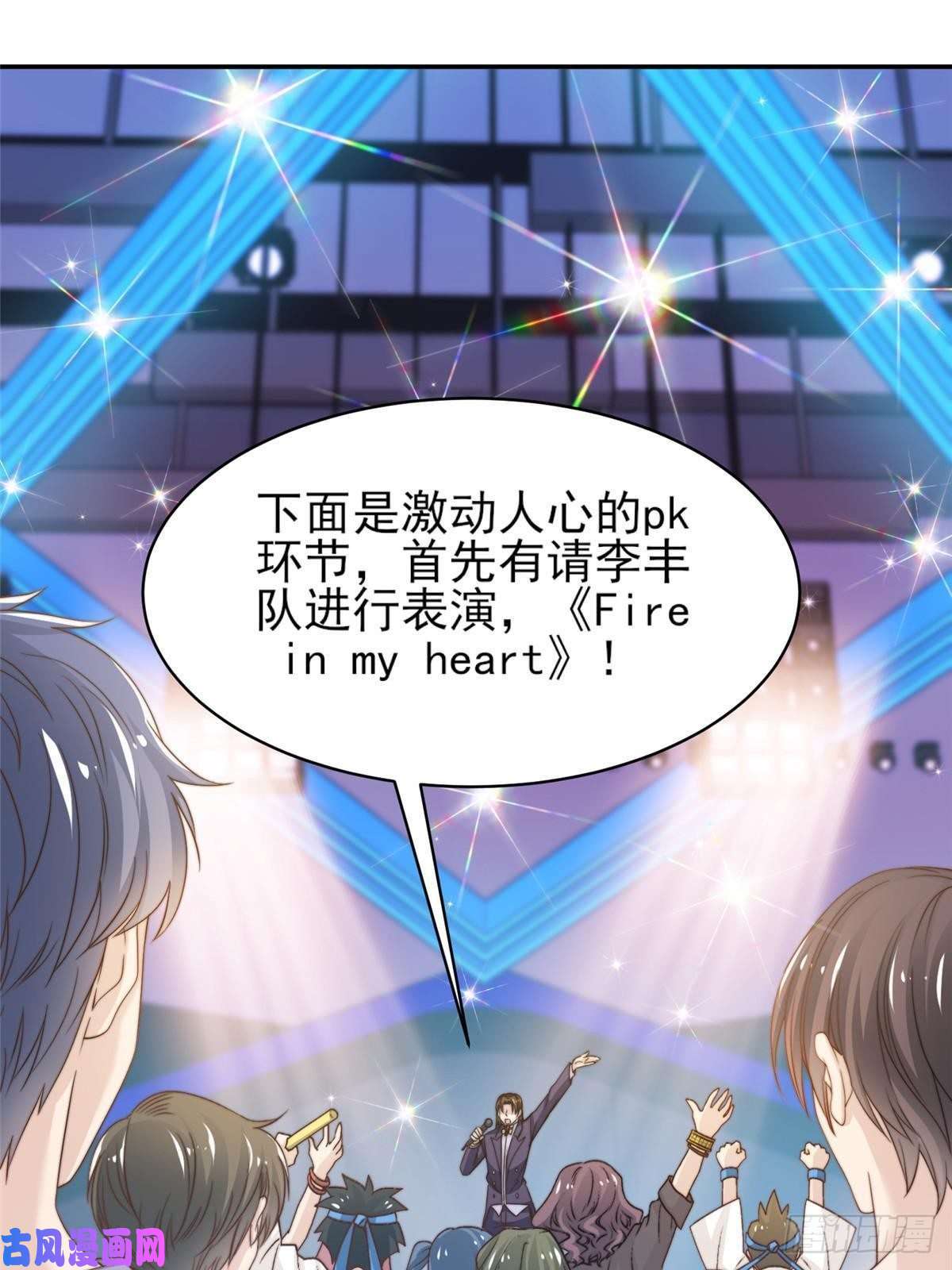 我只想继承千亿家产26 女装大佬