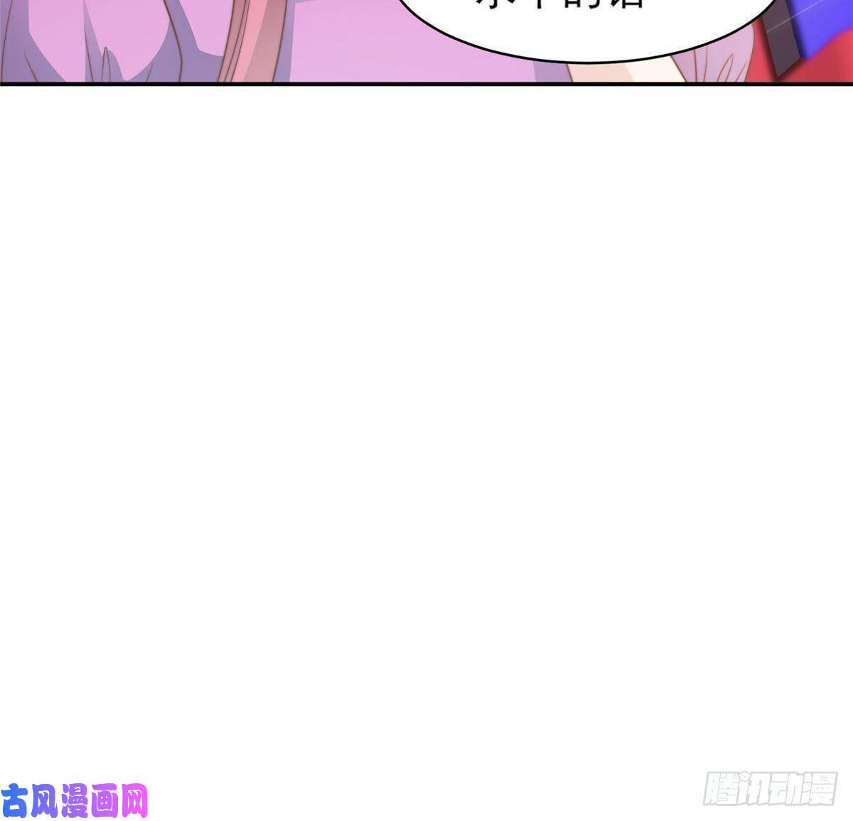 我只想继承千亿家产26 女装大佬