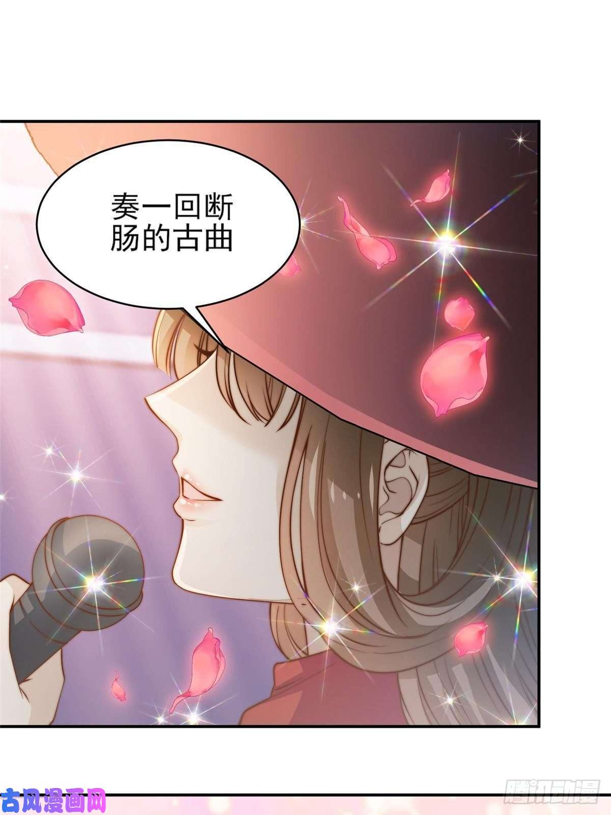 我只想继承千亿家产26 女装大佬