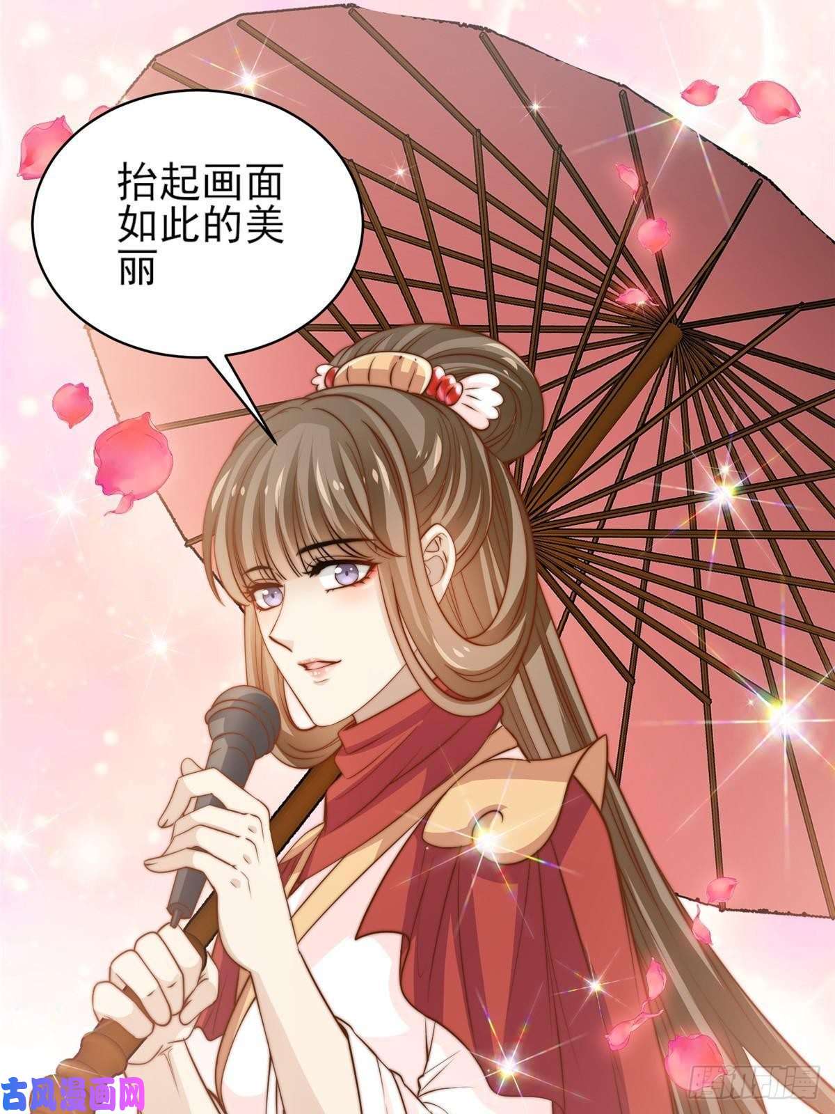 我只想继承千亿家产26 女装大佬