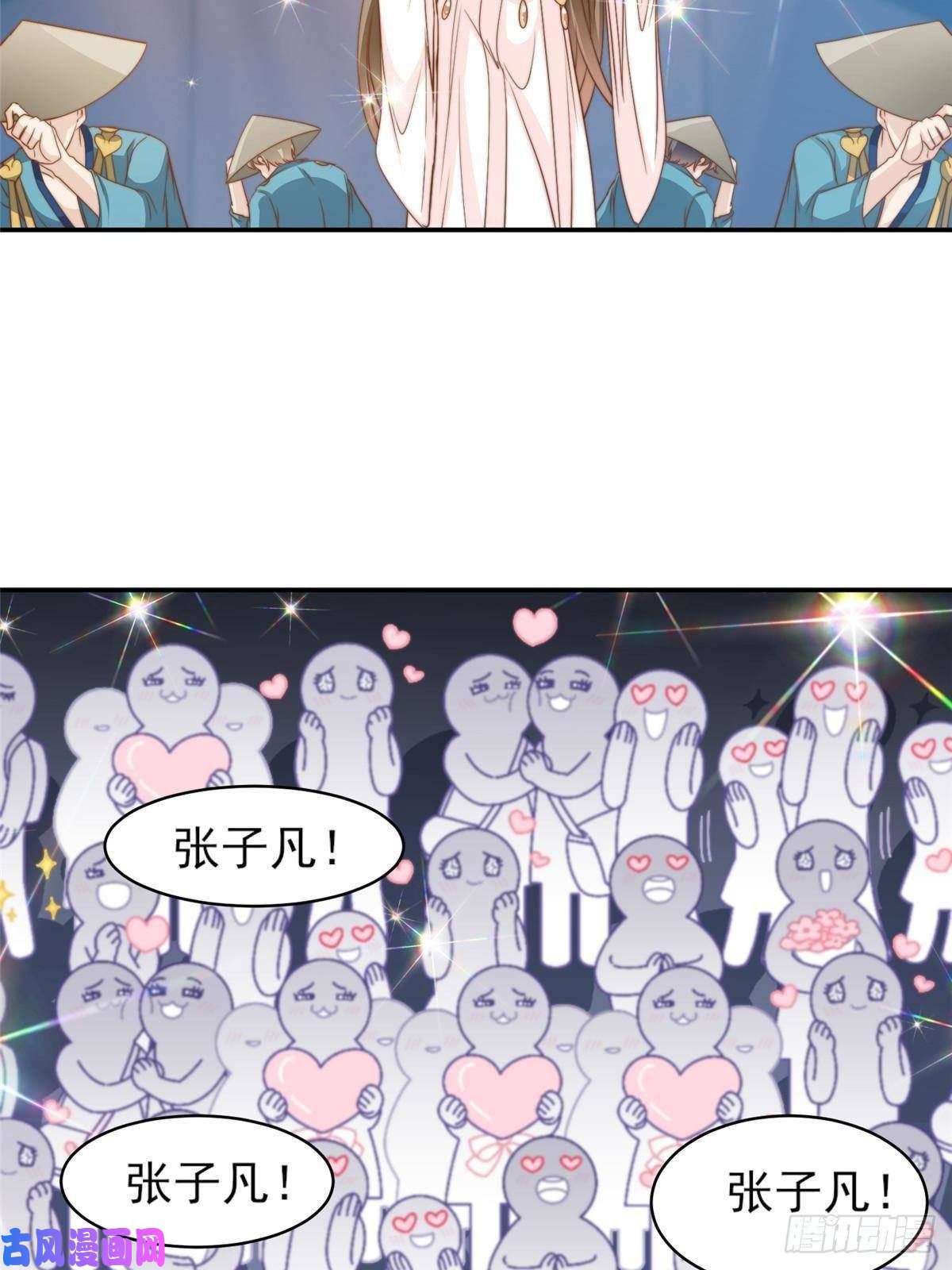我只想继承千亿家产26 女装大佬