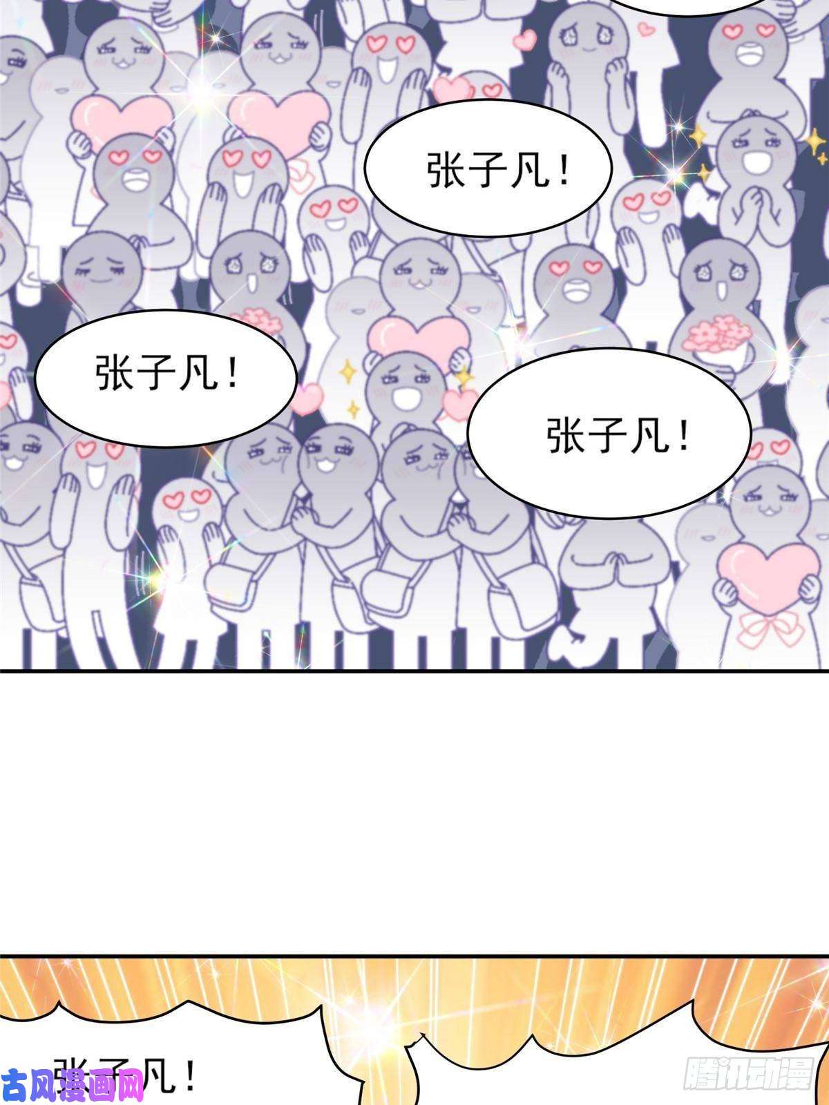 我只想继承千亿家产26 女装大佬