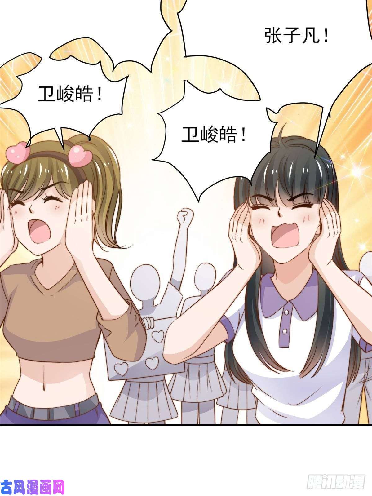 我只想继承千亿家产26 女装大佬
