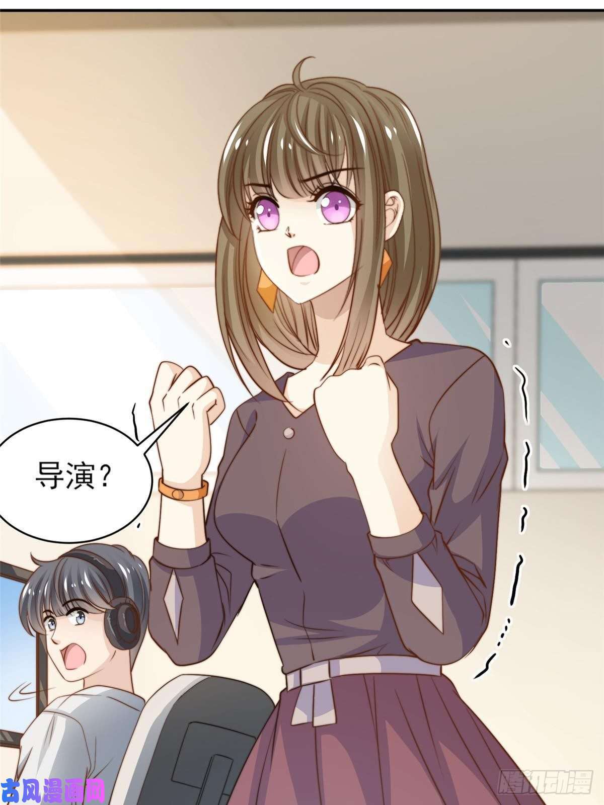 我只想继承千亿家产26 女装大佬