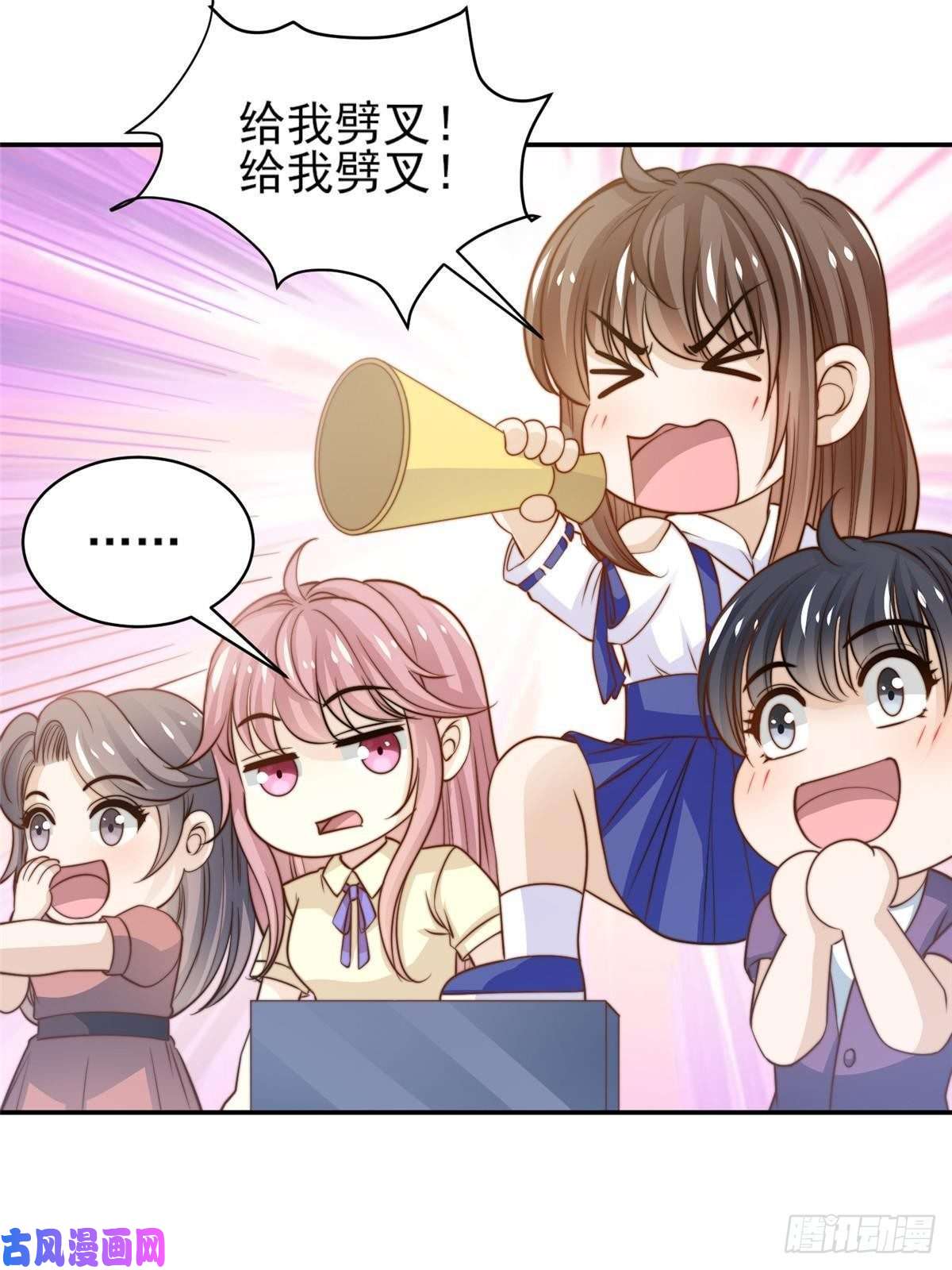 我只想继承千亿家产26 女装大佬