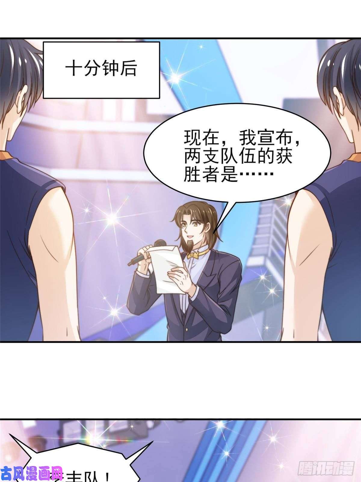 我只想继承千亿家产27 绝配CP！