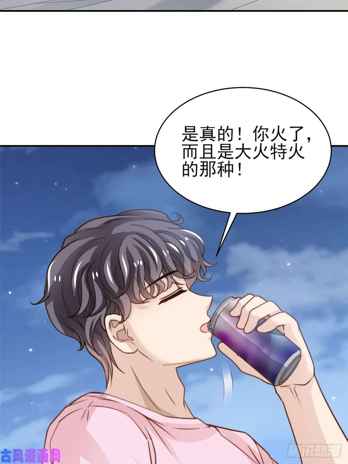 我只想继承千亿家产27 绝配CP！