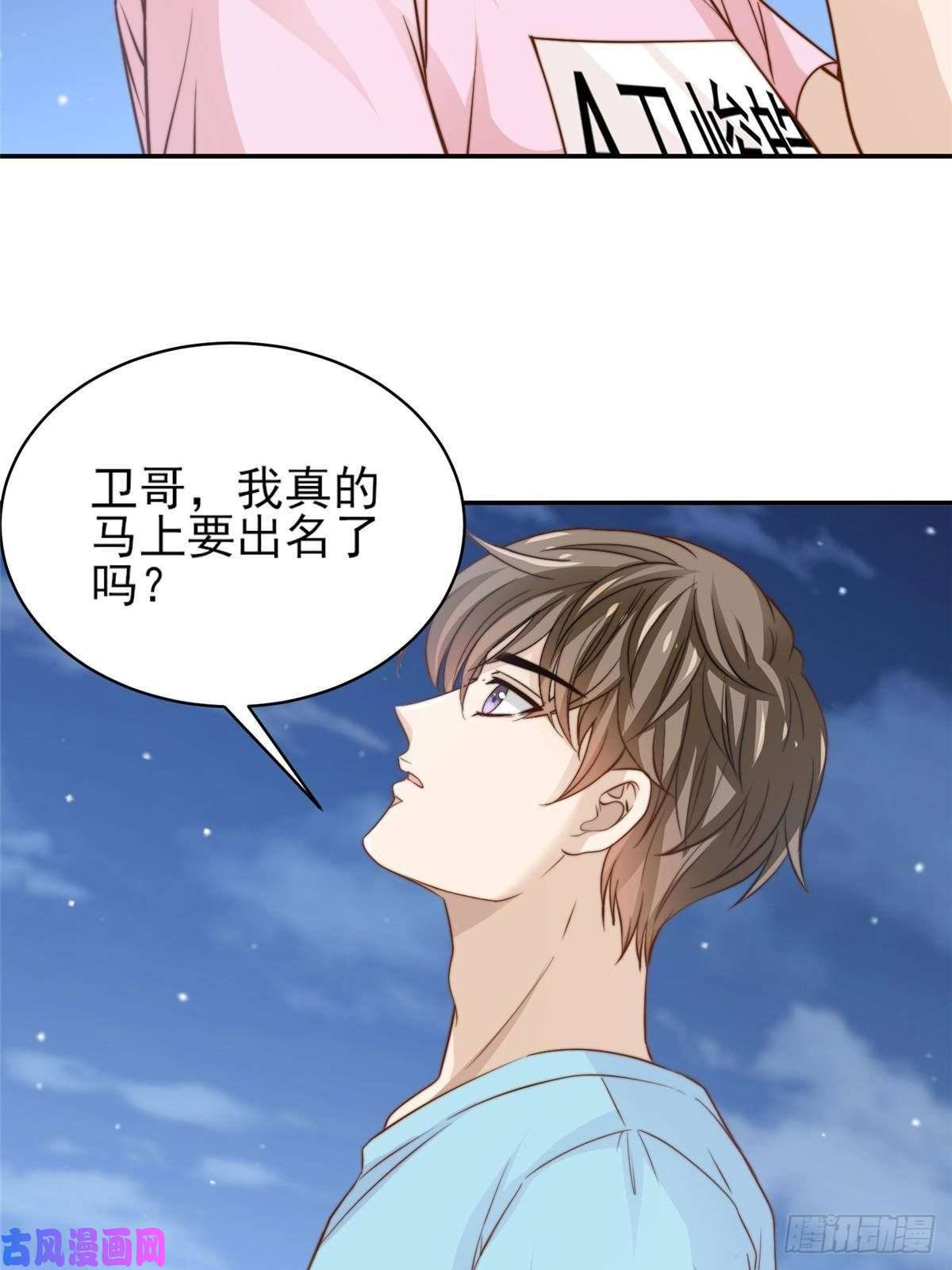 我只想继承千亿家产27 绝配CP！