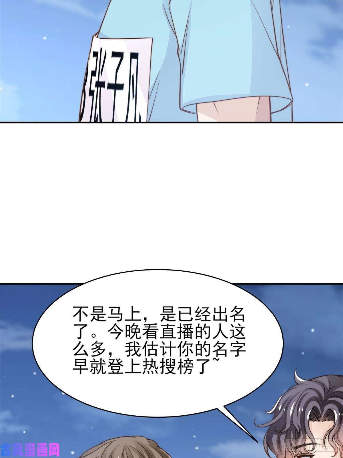 我只想继承千亿家产27 绝配CP！