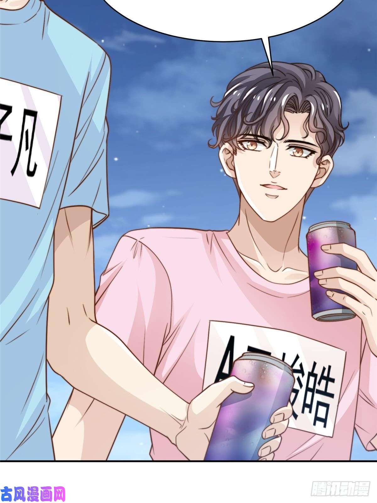 我只想继承千亿家产27 绝配CP！