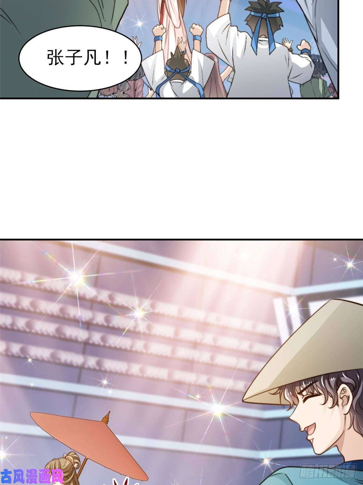 我只想继承千亿家产27 绝配CP！