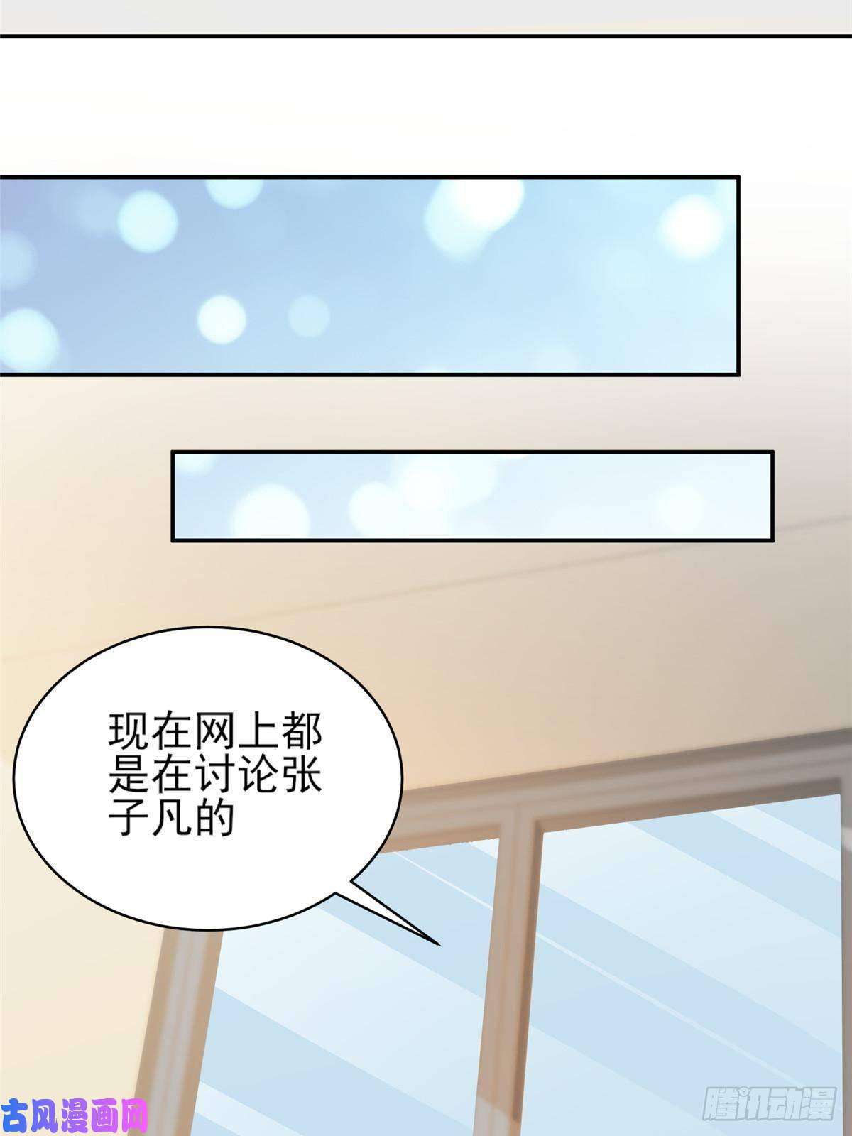 我只想继承千亿家产27 绝配CP！