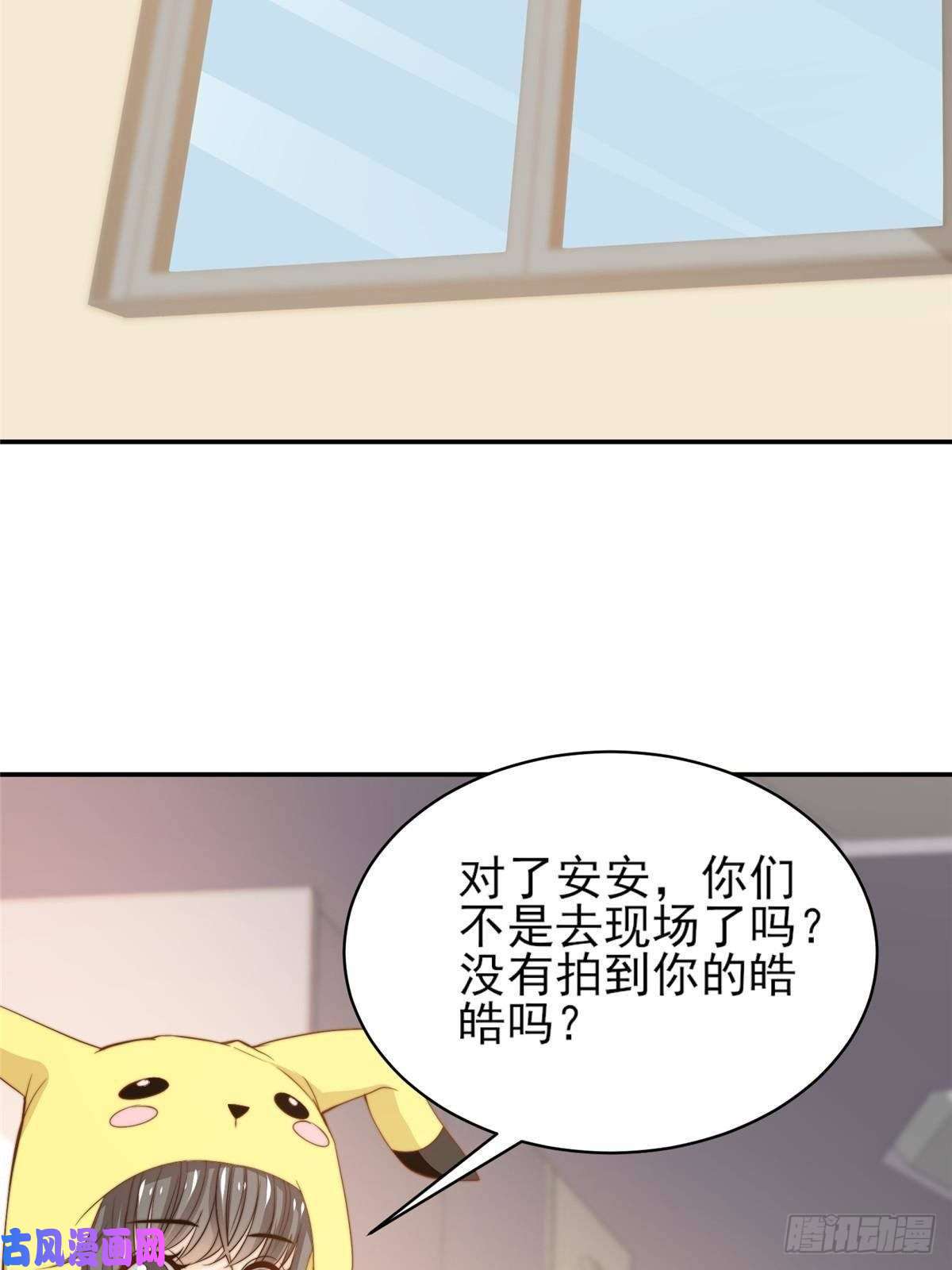 我只想继承千亿家产27 绝配CP！