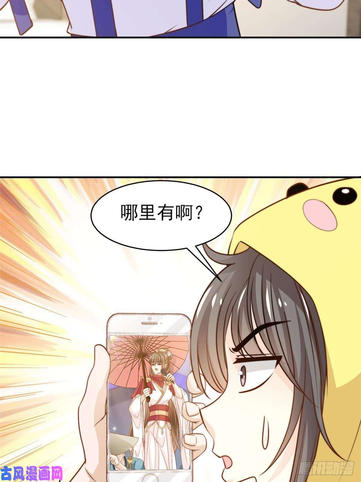 我只想继承千亿家产27 绝配CP！