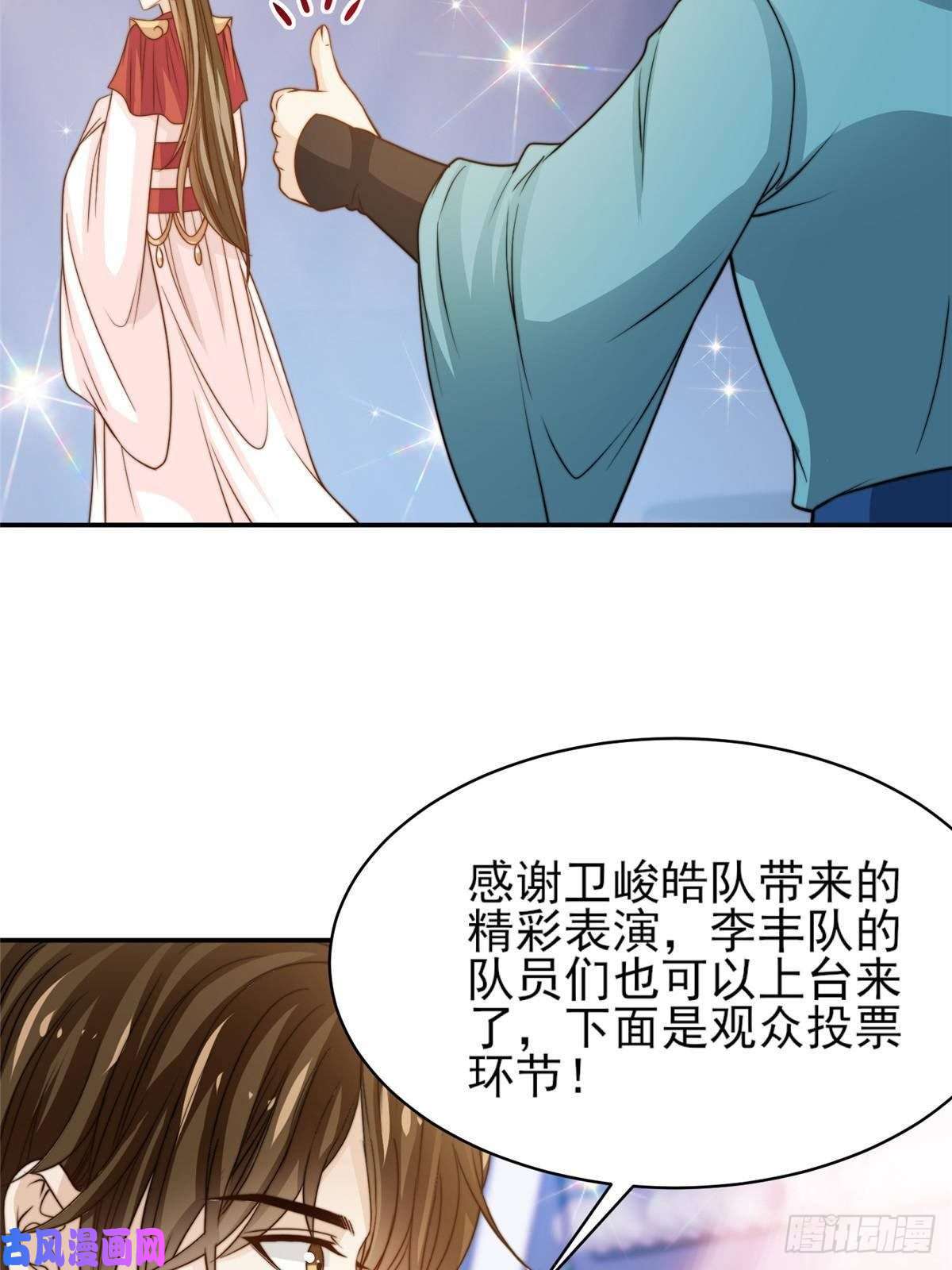 我只想继承千亿家产27 绝配CP！