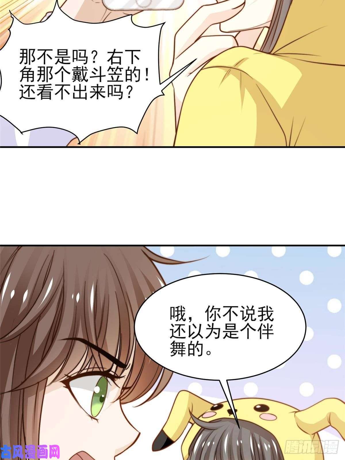 我只想继承千亿家产27 绝配CP！