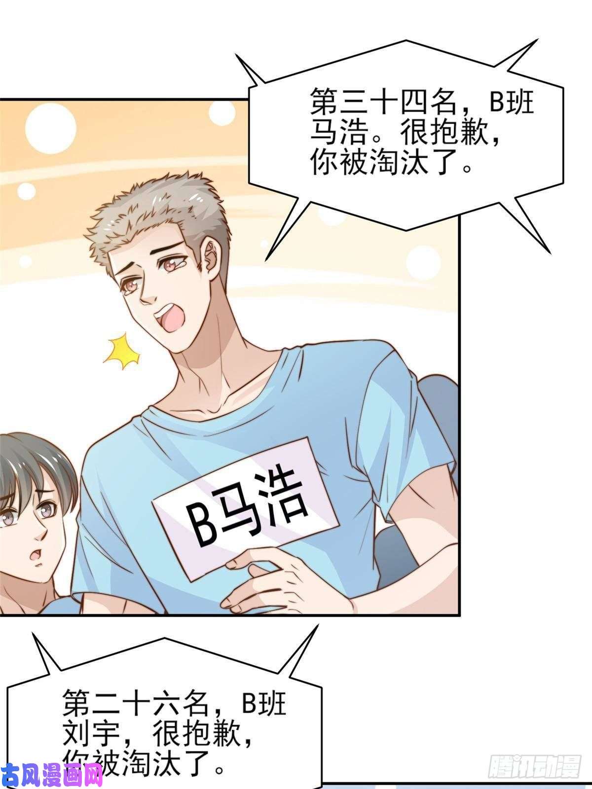 我只想继承千亿家产28 影帝上线