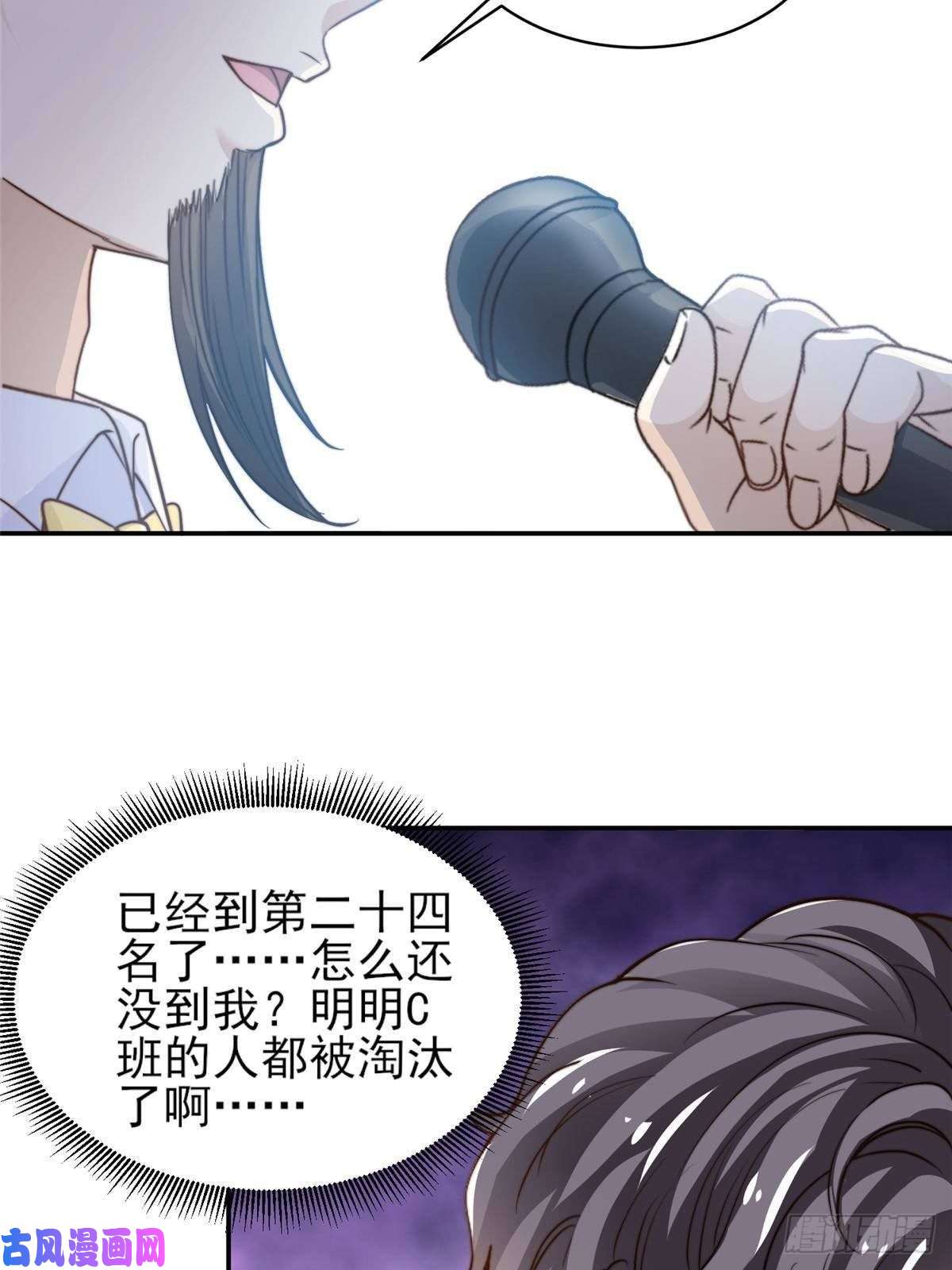 我只想继承千亿家产28 影帝上线