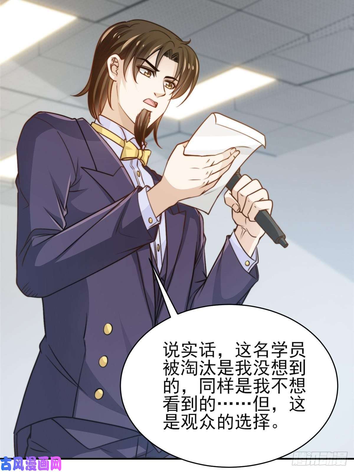 我只想继承千亿家产28 影帝上线
