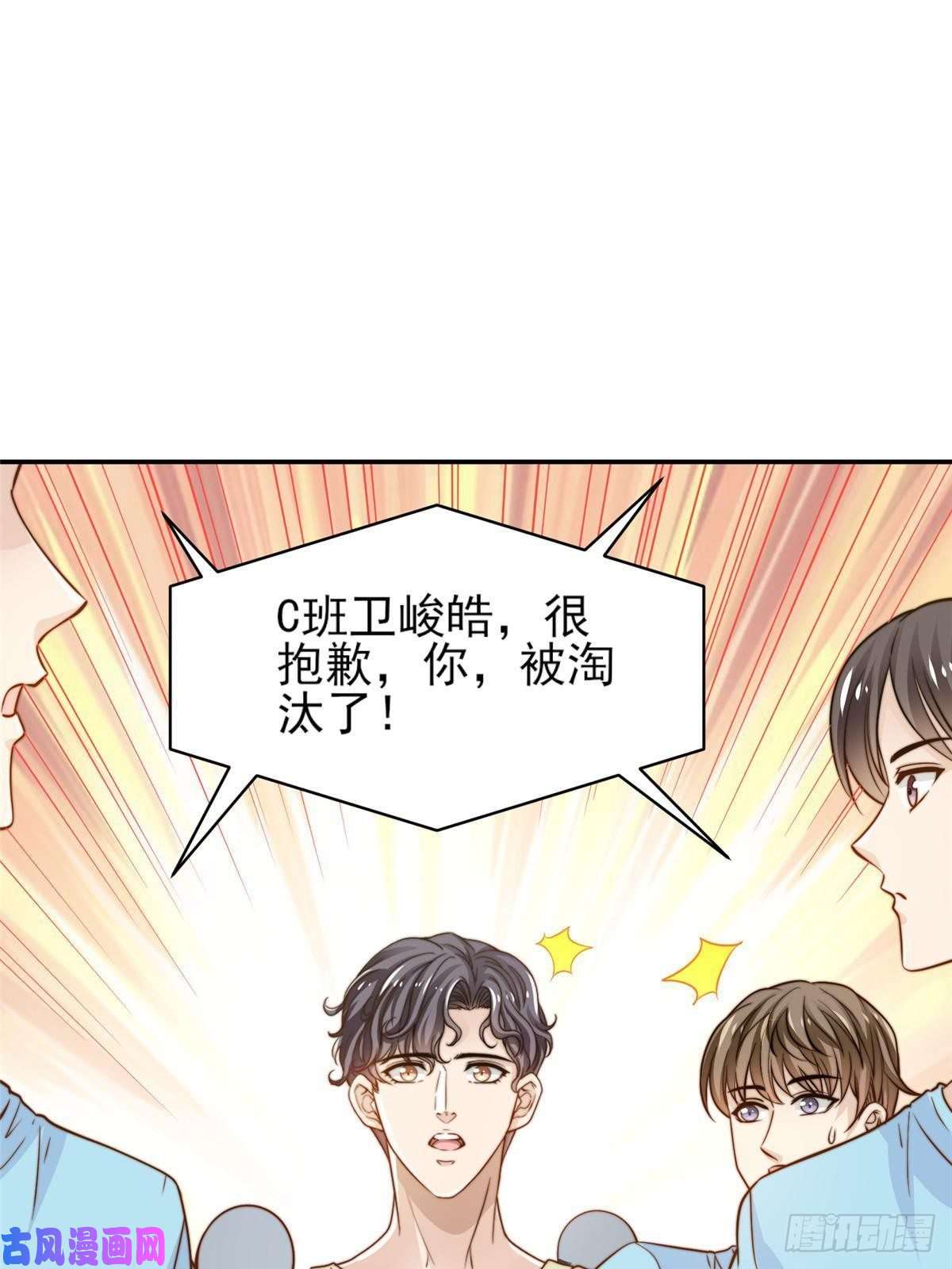 我只想继承千亿家产28 影帝上线