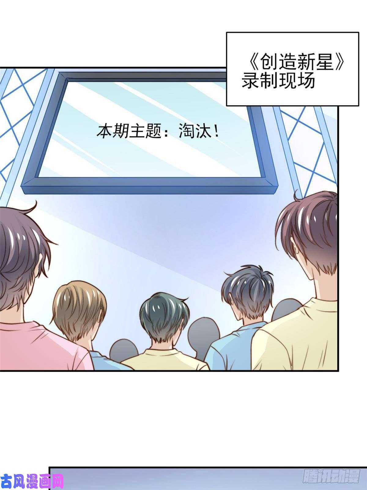 我只想继承千亿家产28 影帝上线