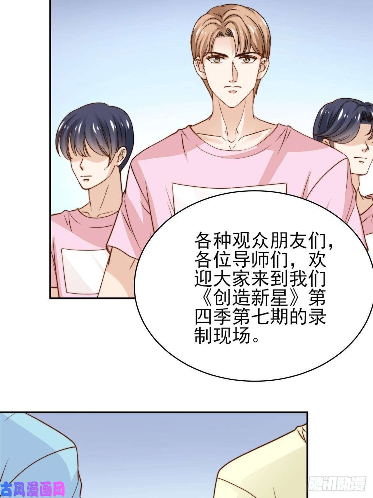 我只想继承千亿家产28 影帝上线