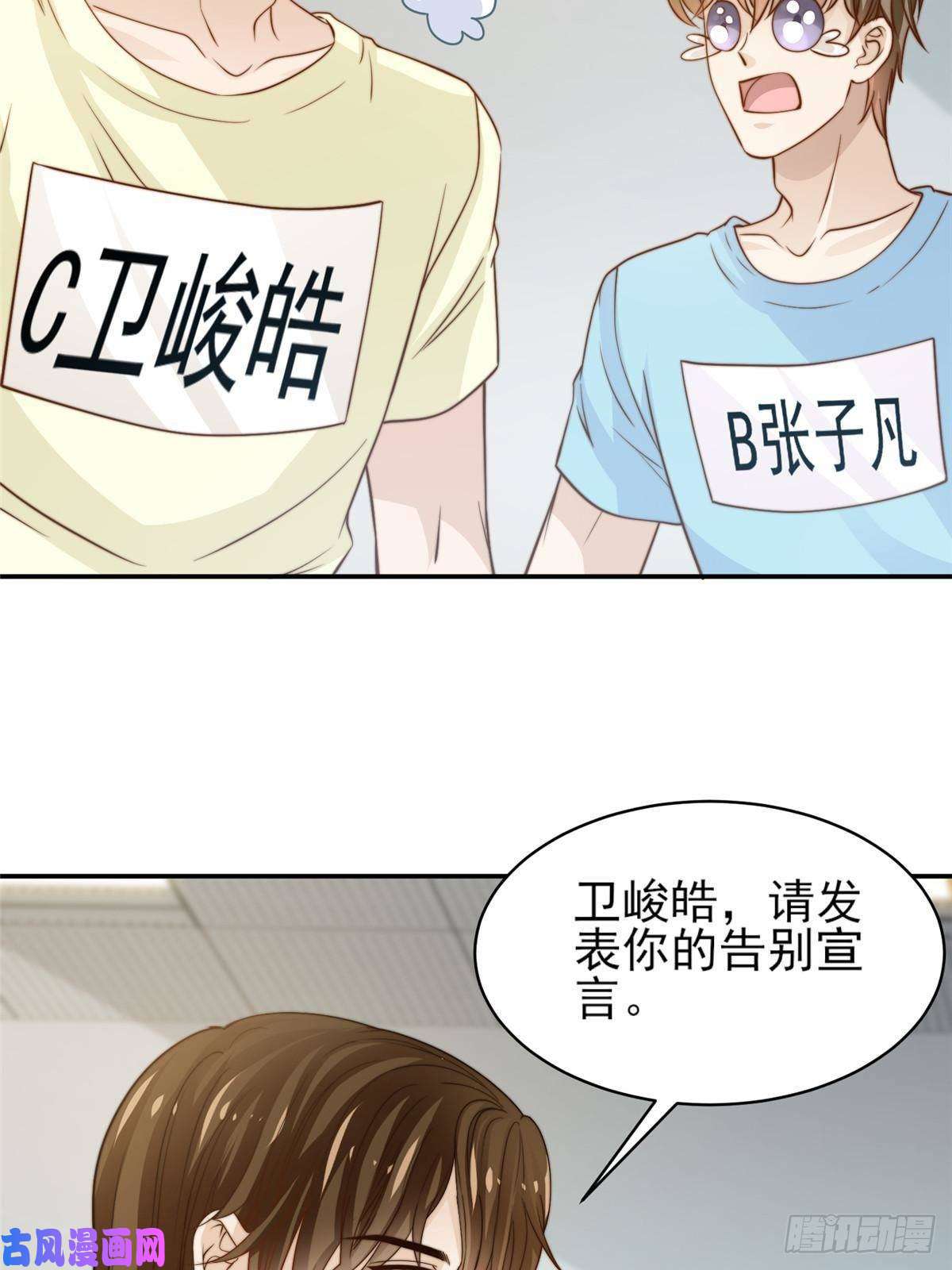 我只想继承千亿家产28 影帝上线