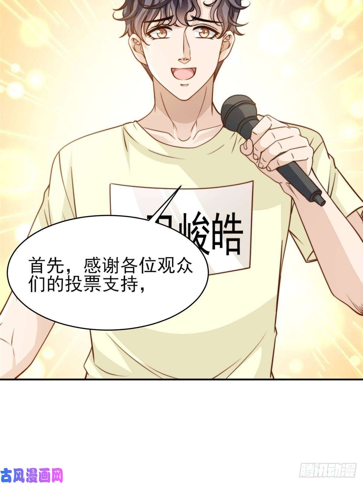 我只想继承千亿家产28 影帝上线