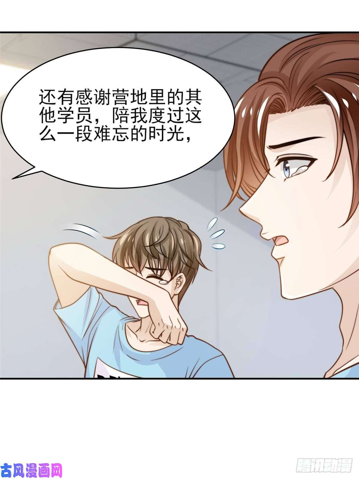 我只想继承千亿家产28 影帝上线