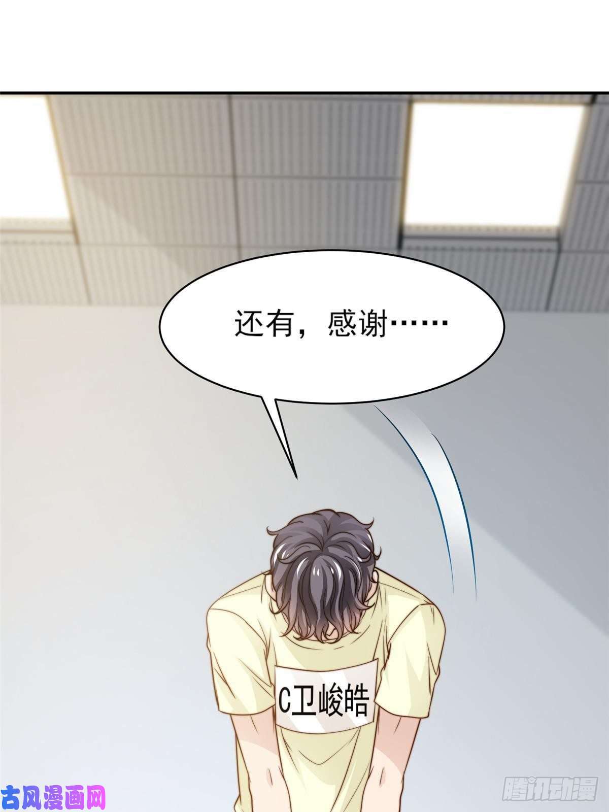 我只想继承千亿家产28 影帝上线