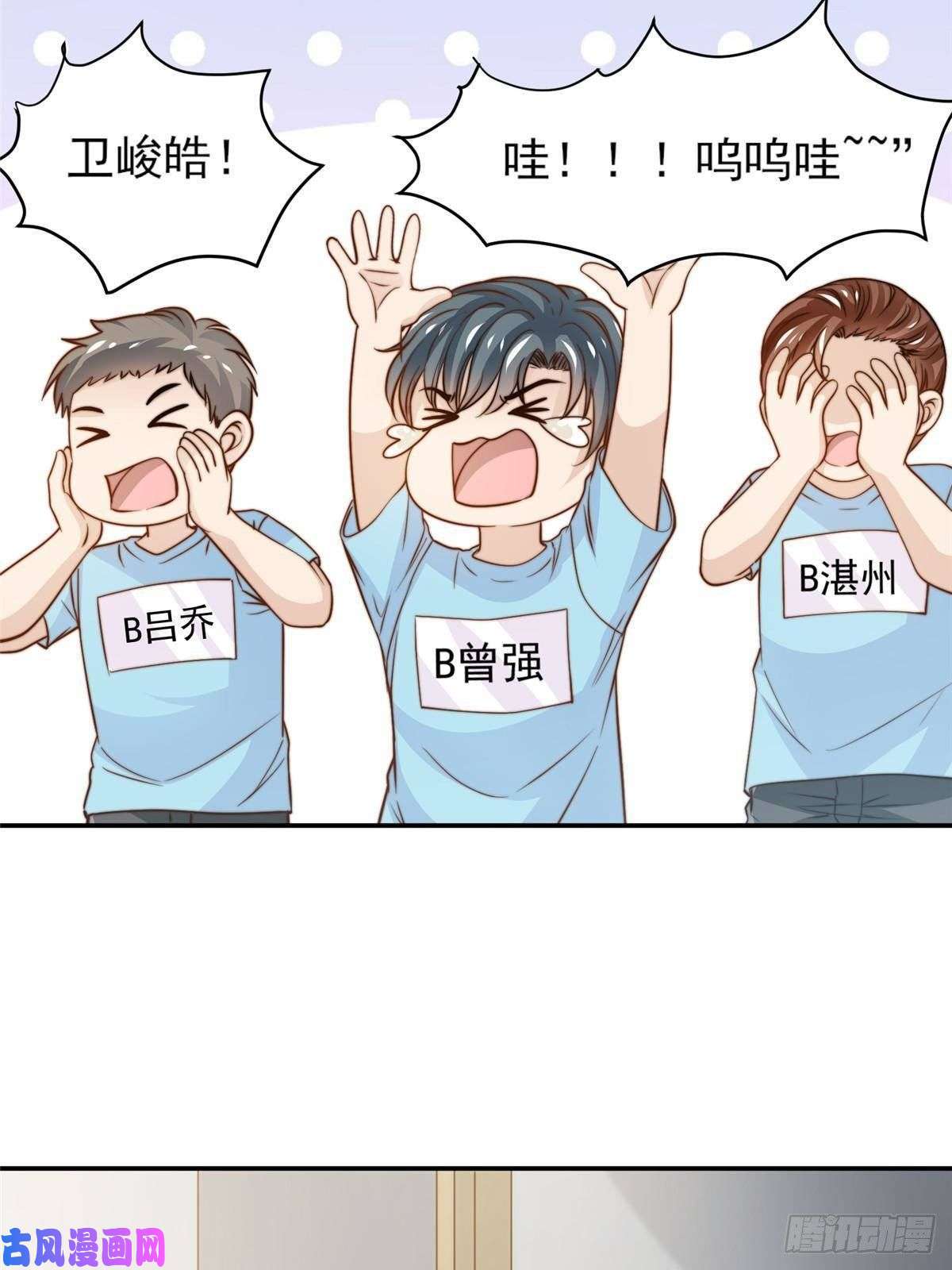 我只想继承千亿家产28 影帝上线