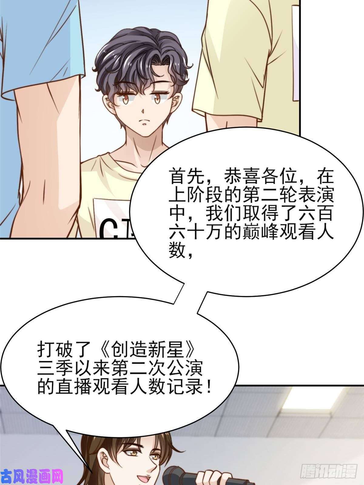 我只想继承千亿家产28 影帝上线