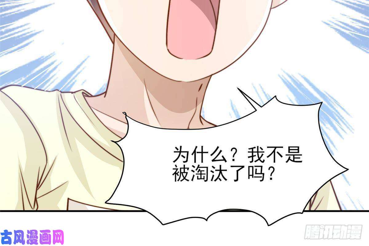 我只想继承千亿家产28 影帝上线