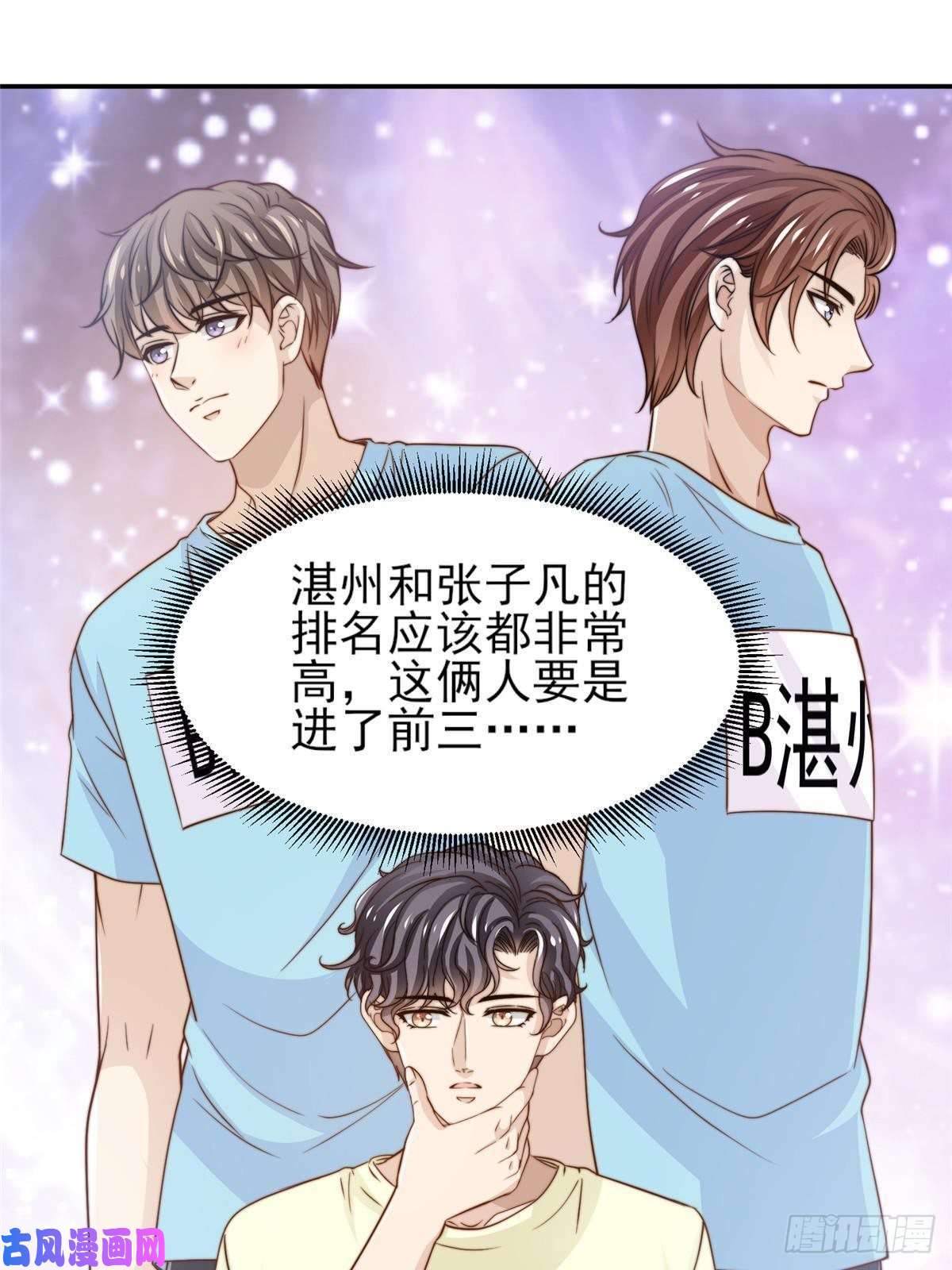 我只想继承千亿家产29 好兄弟啊