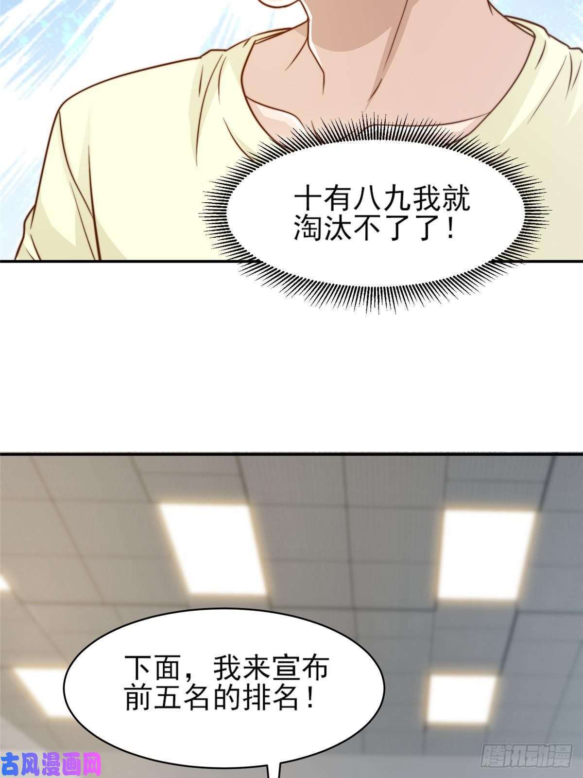 我只想继承千亿家产29 好兄弟啊