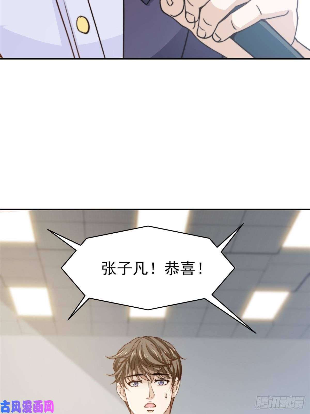 我只想继承千亿家产29 好兄弟啊