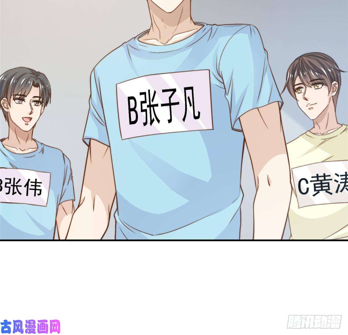 我只想继承千亿家产29 好兄弟啊