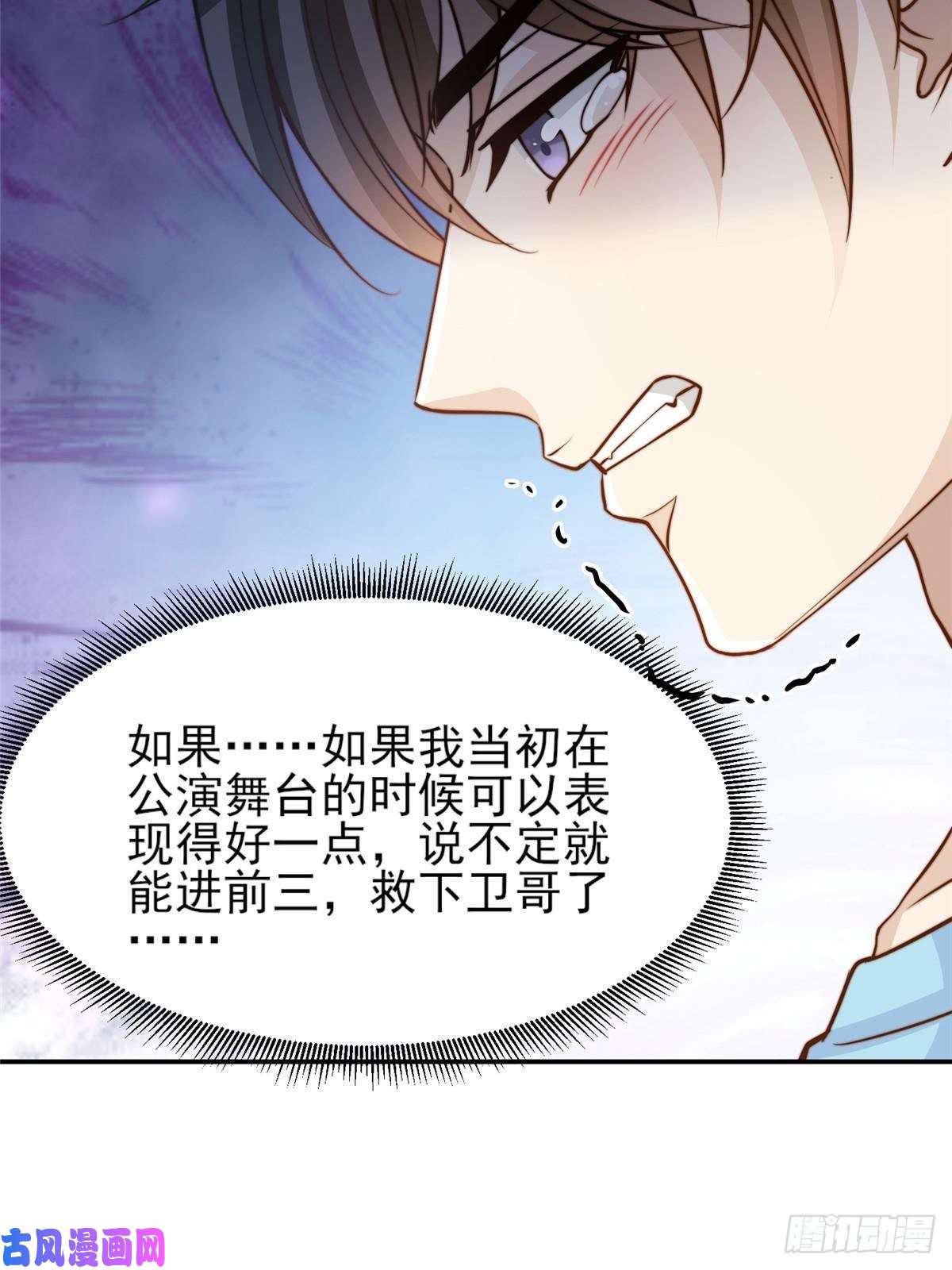 我只想继承千亿家产29 好兄弟啊