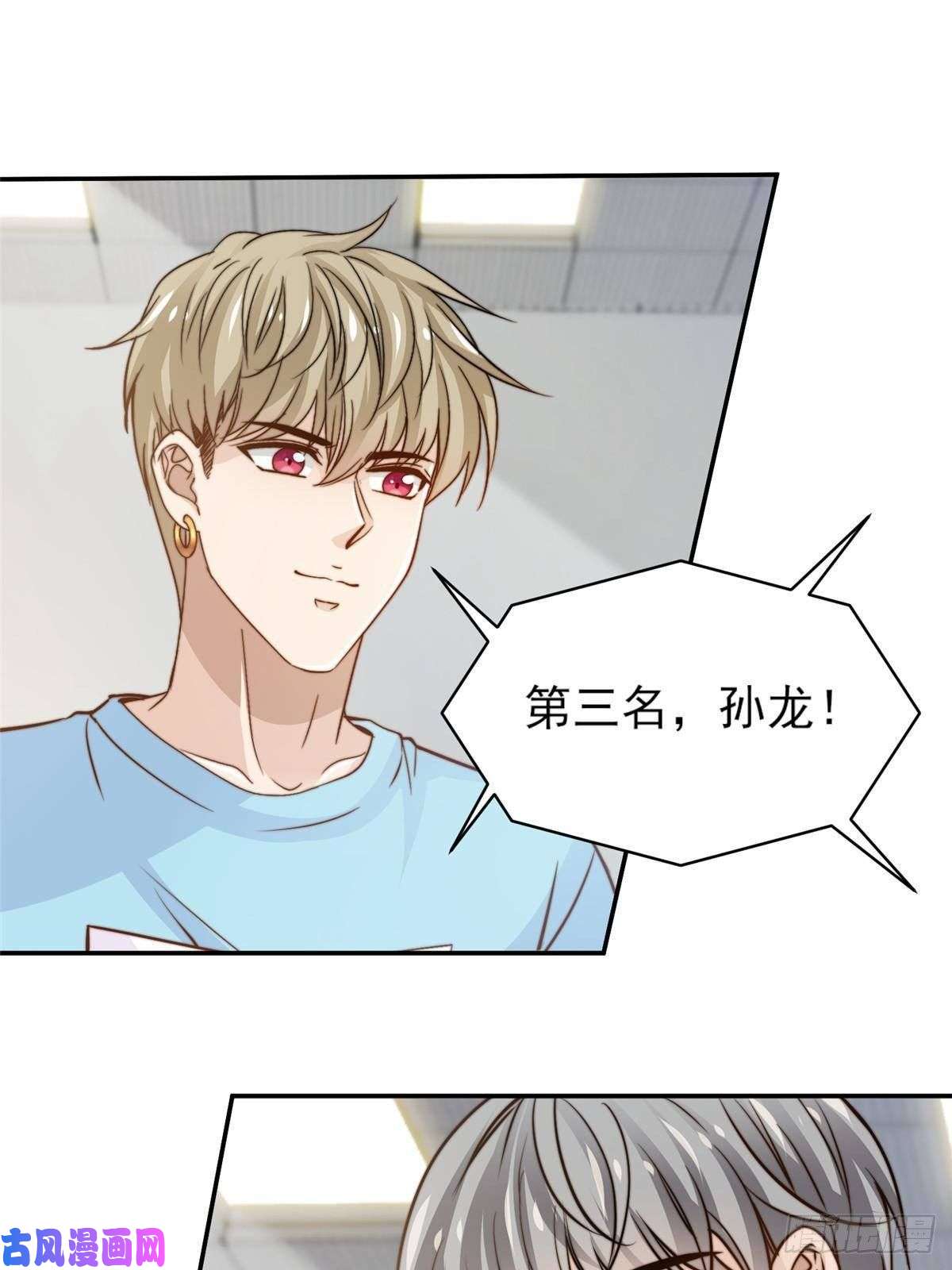 我只想继承千亿家产29 好兄弟啊