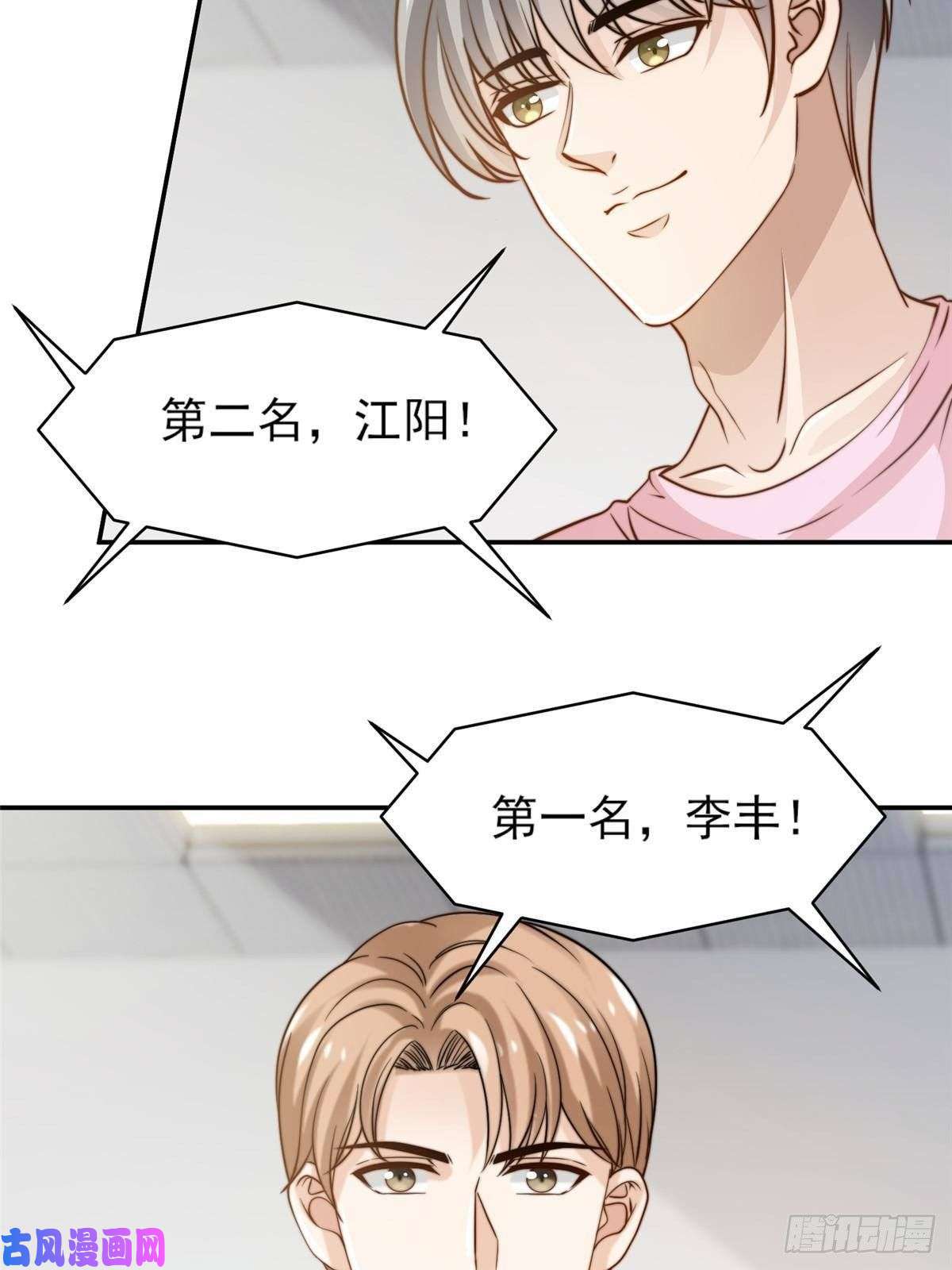 我只想继承千亿家产29 好兄弟啊