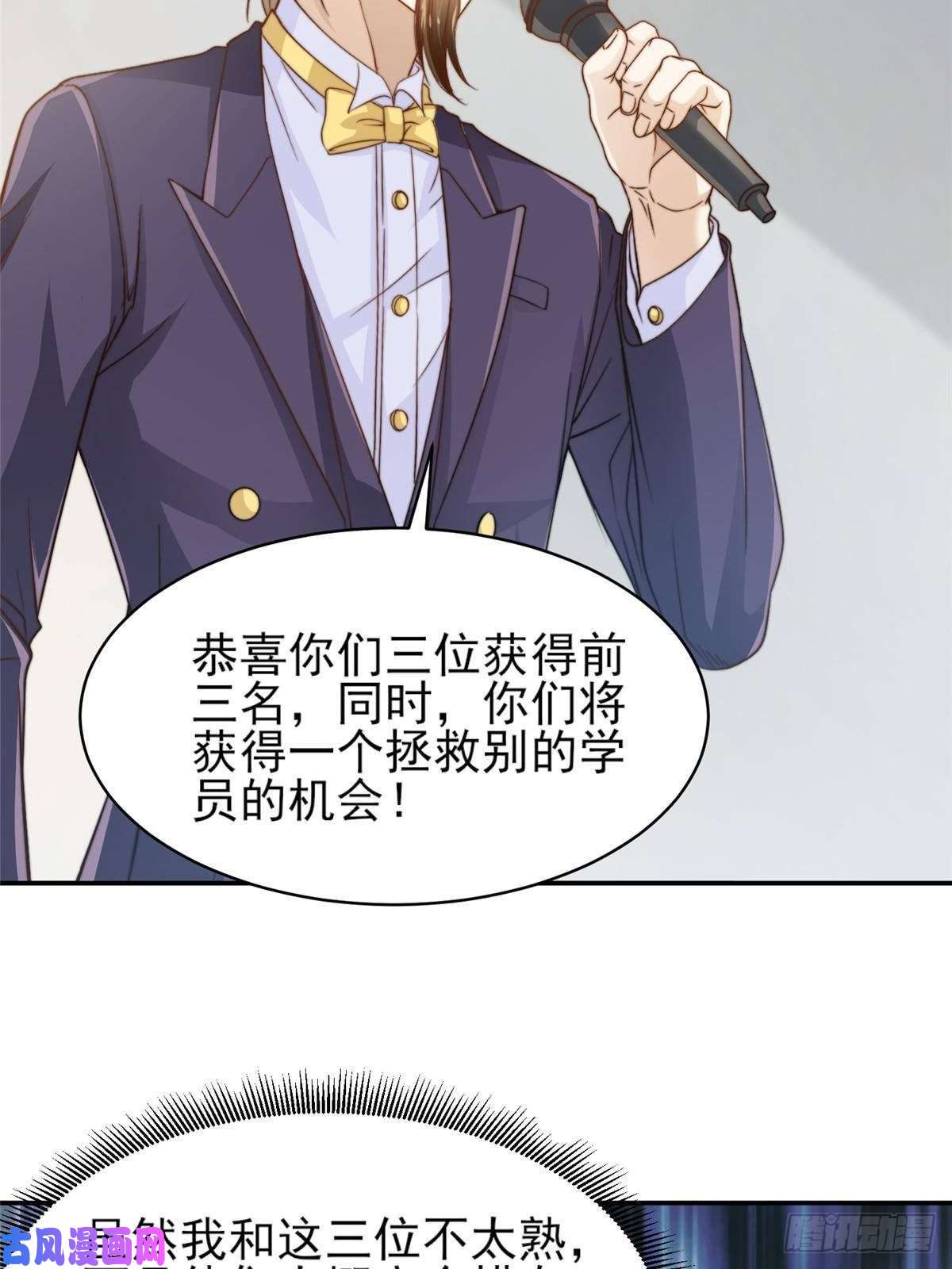 我只想继承千亿家产29 好兄弟啊