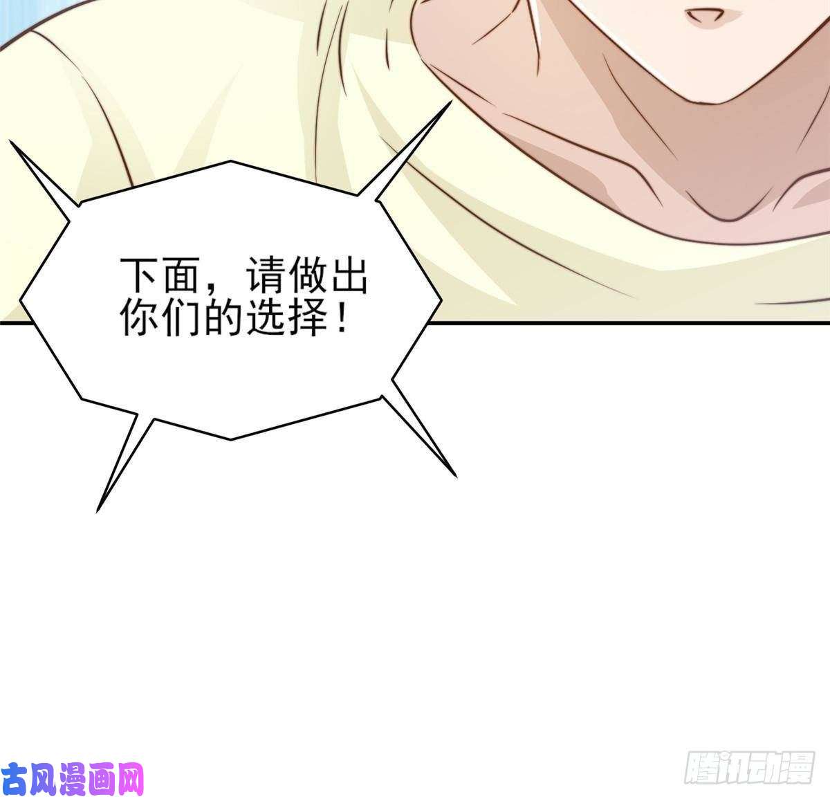 我只想继承千亿家产29 好兄弟啊