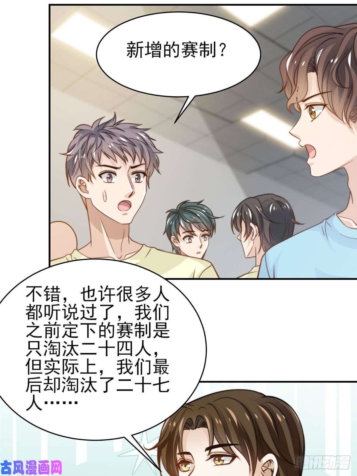 我只想继承千亿家产29 好兄弟啊