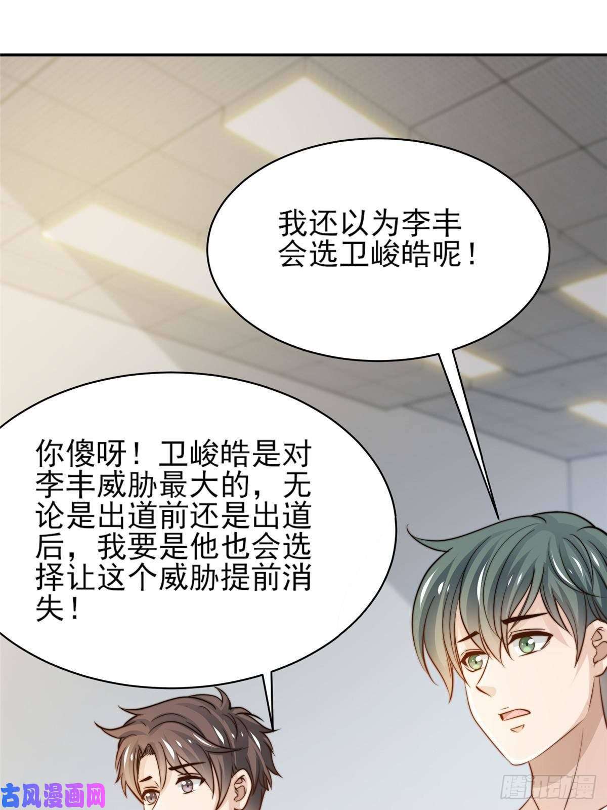 我只想继承千亿家产29 好兄弟啊