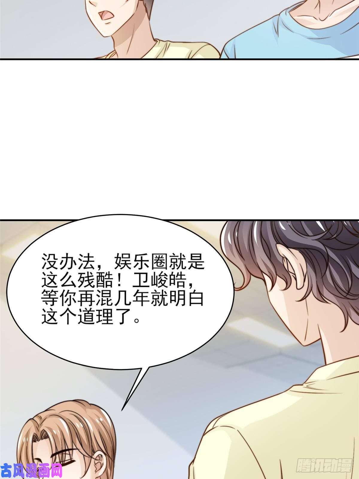 我只想继承千亿家产29 好兄弟啊